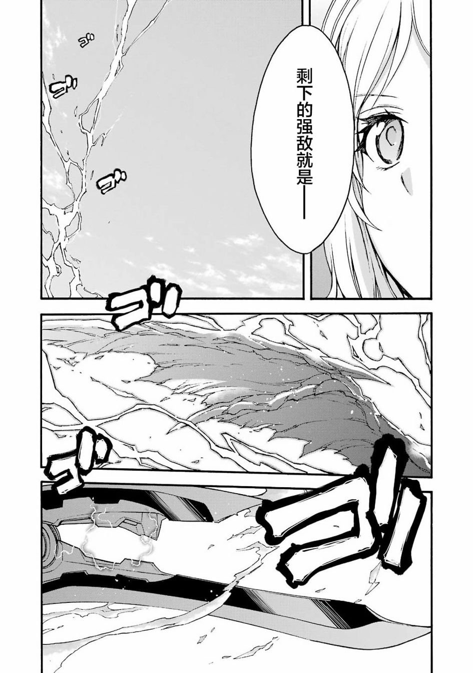 第113话