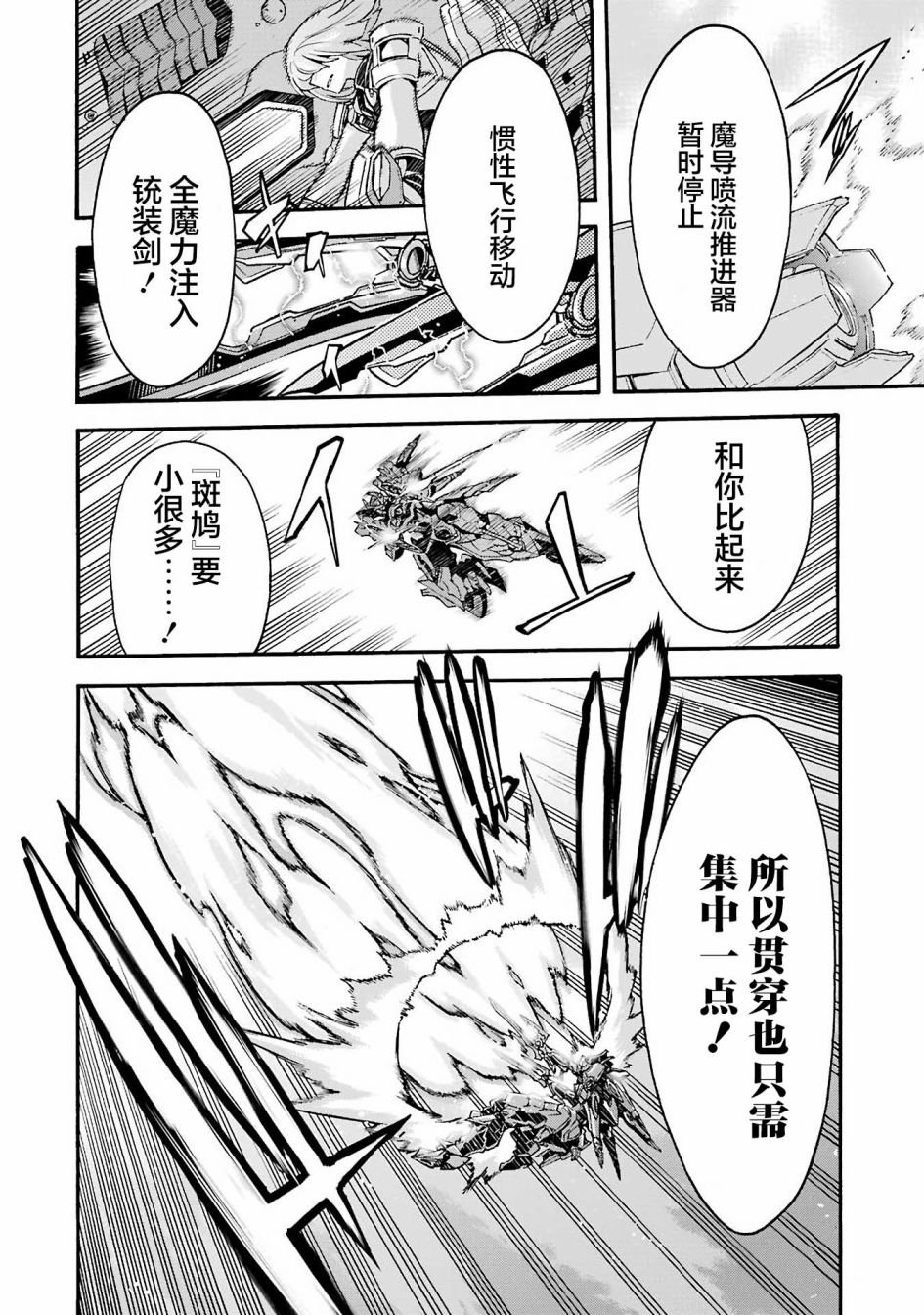 第113话