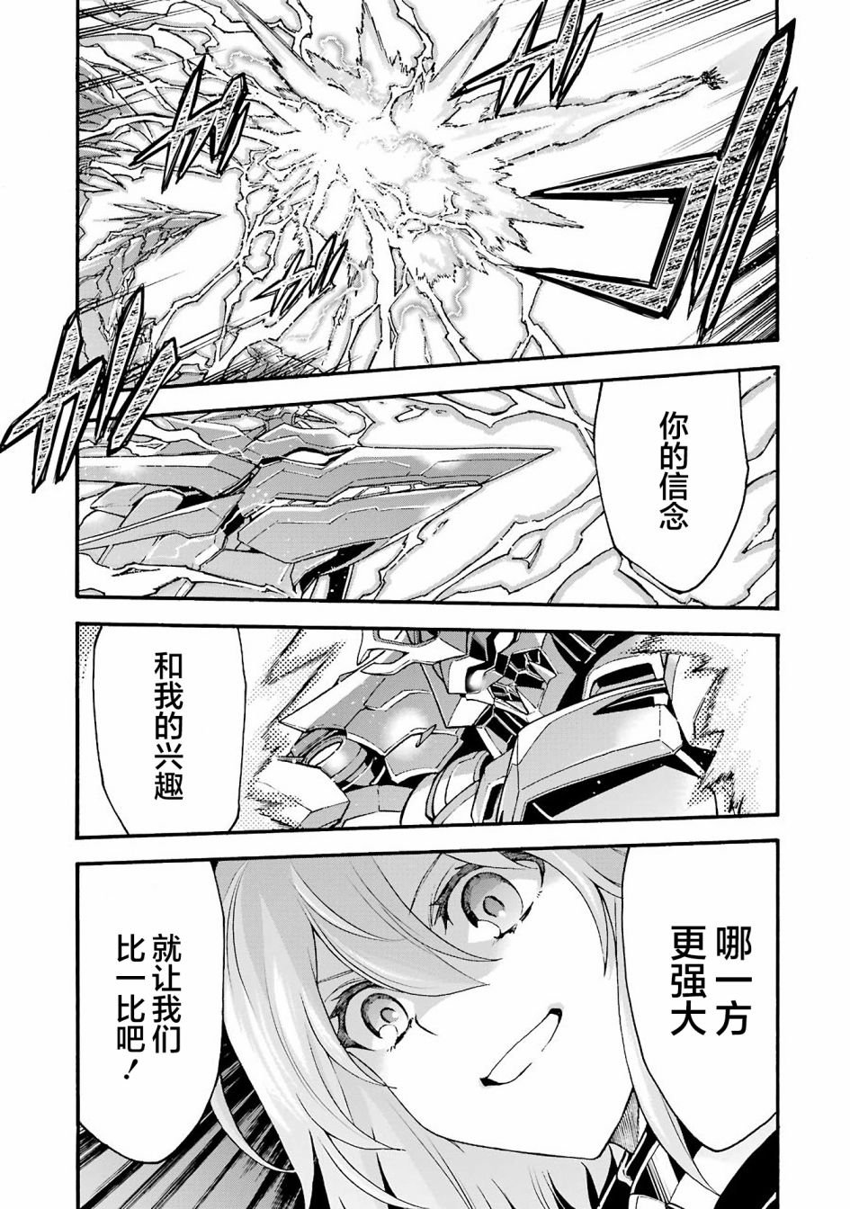 第113话