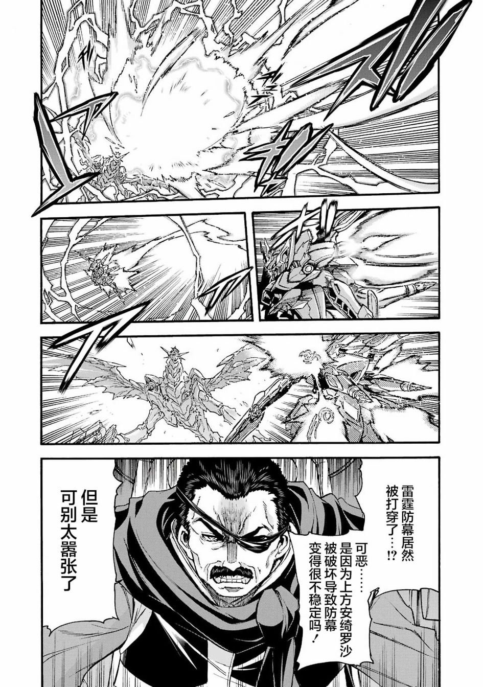 第113话