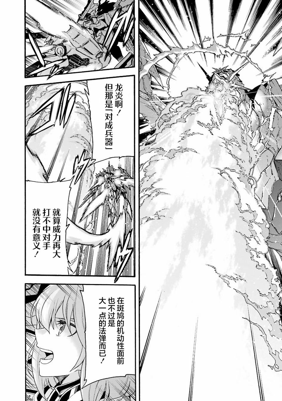 第113话