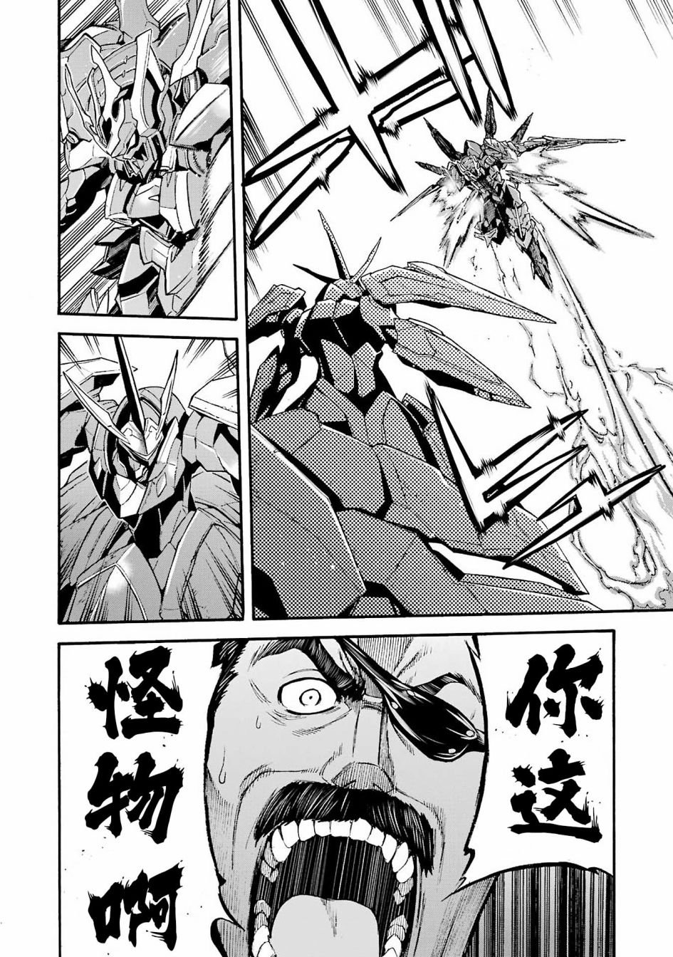第113话