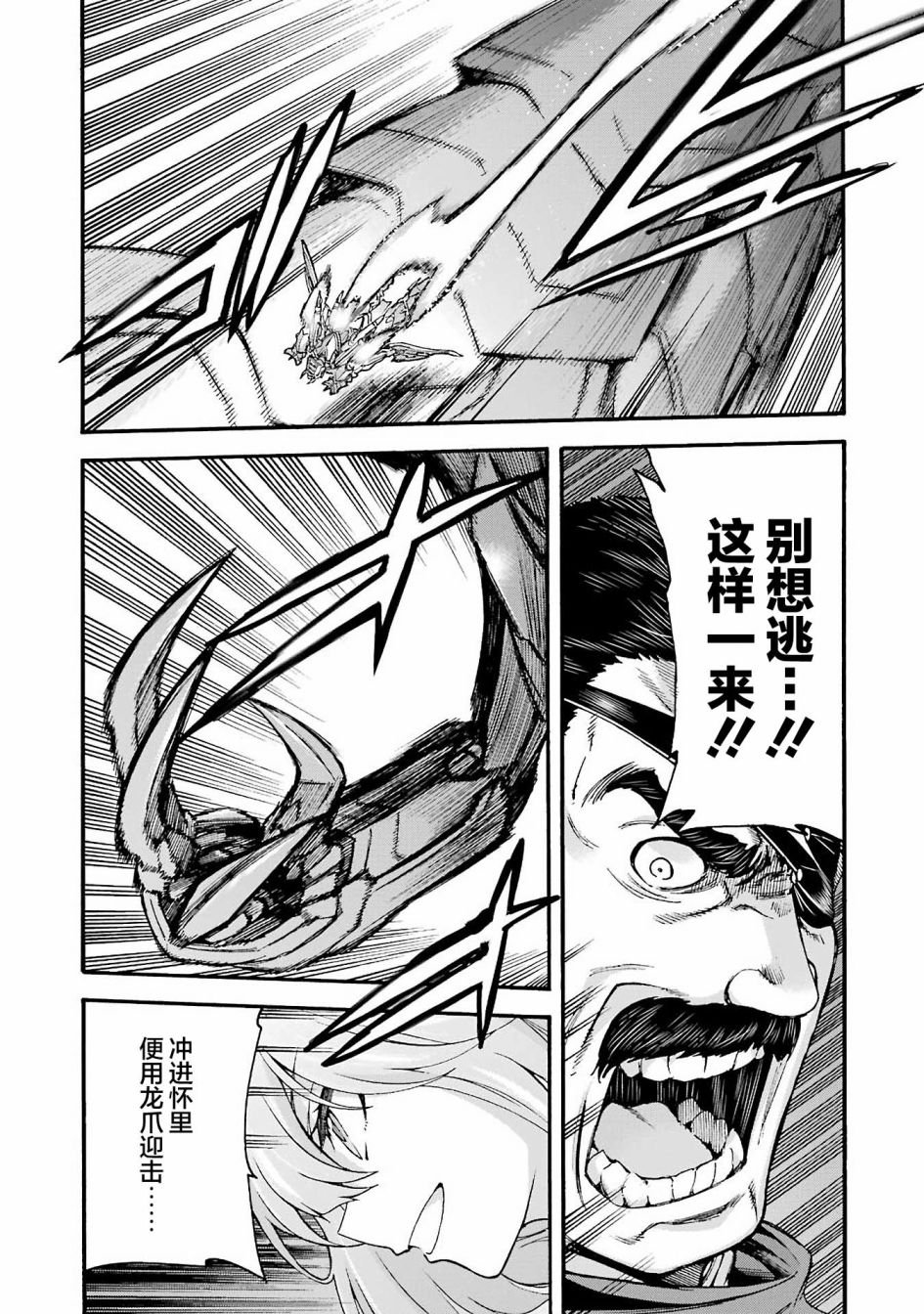 第113话