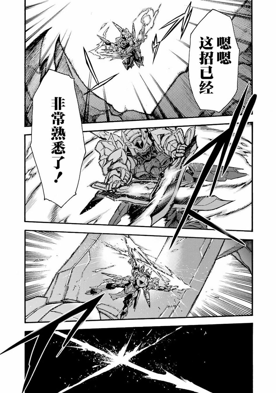 第113话