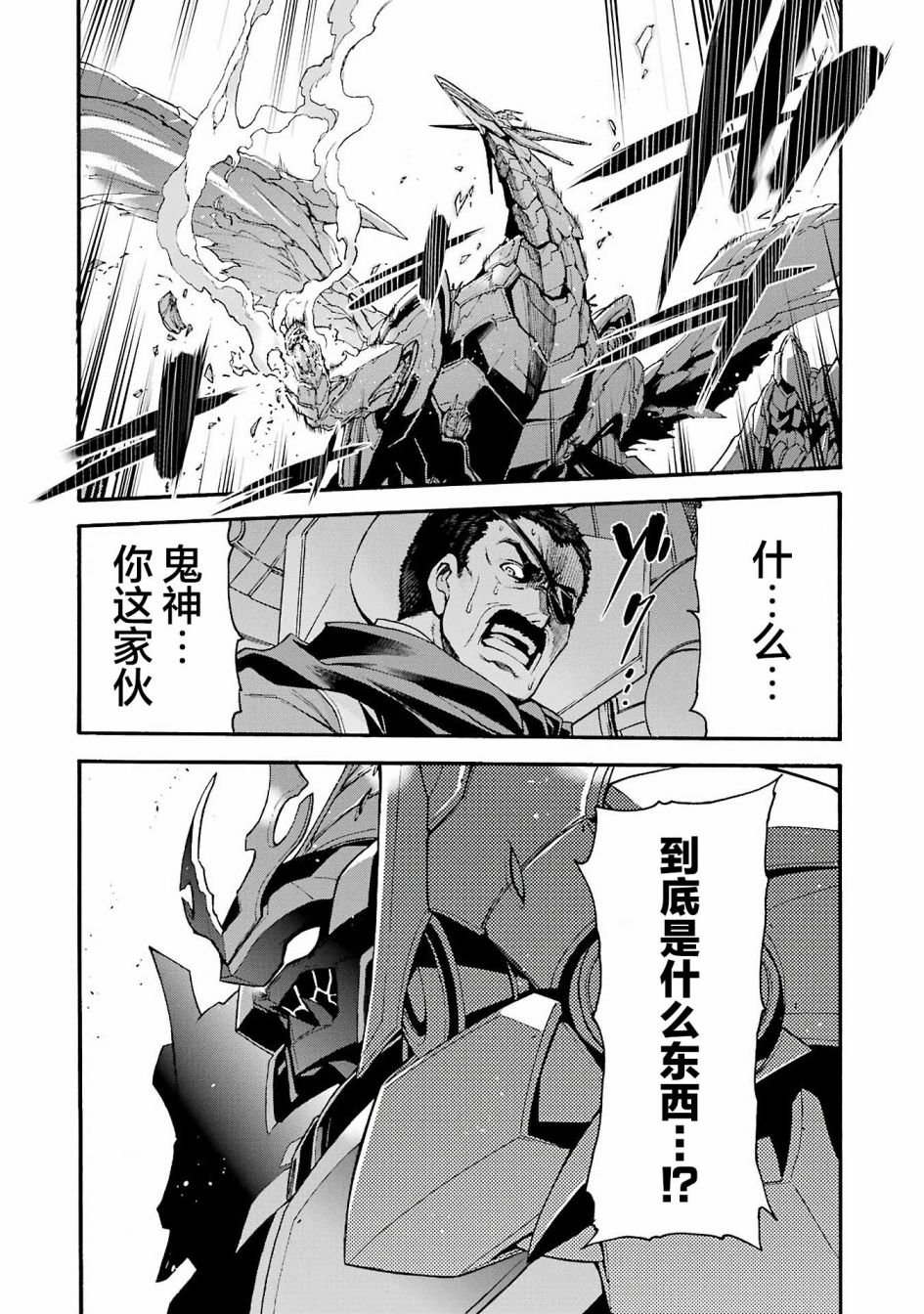 第113话
