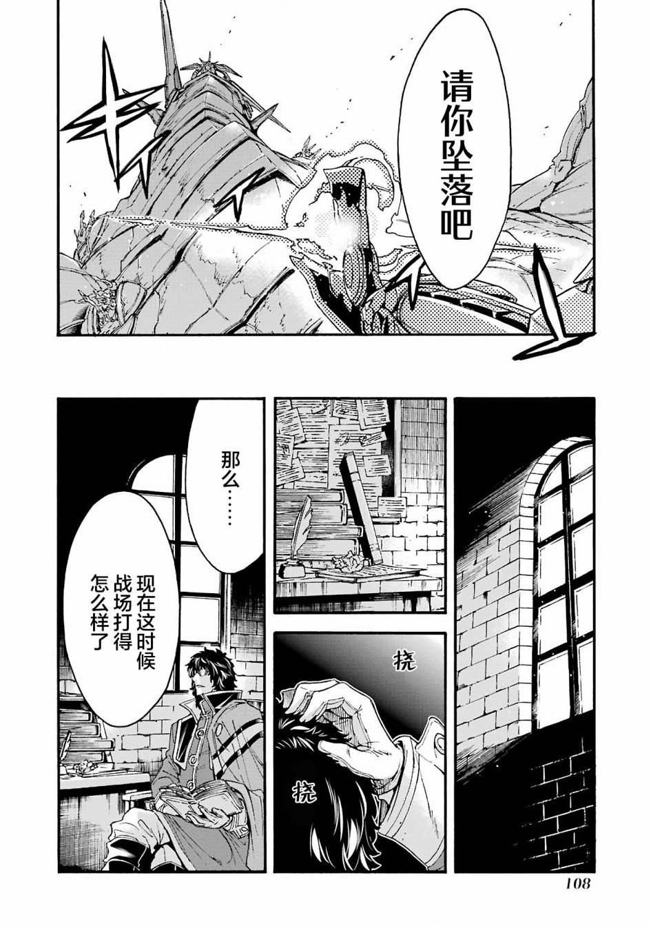 第114话