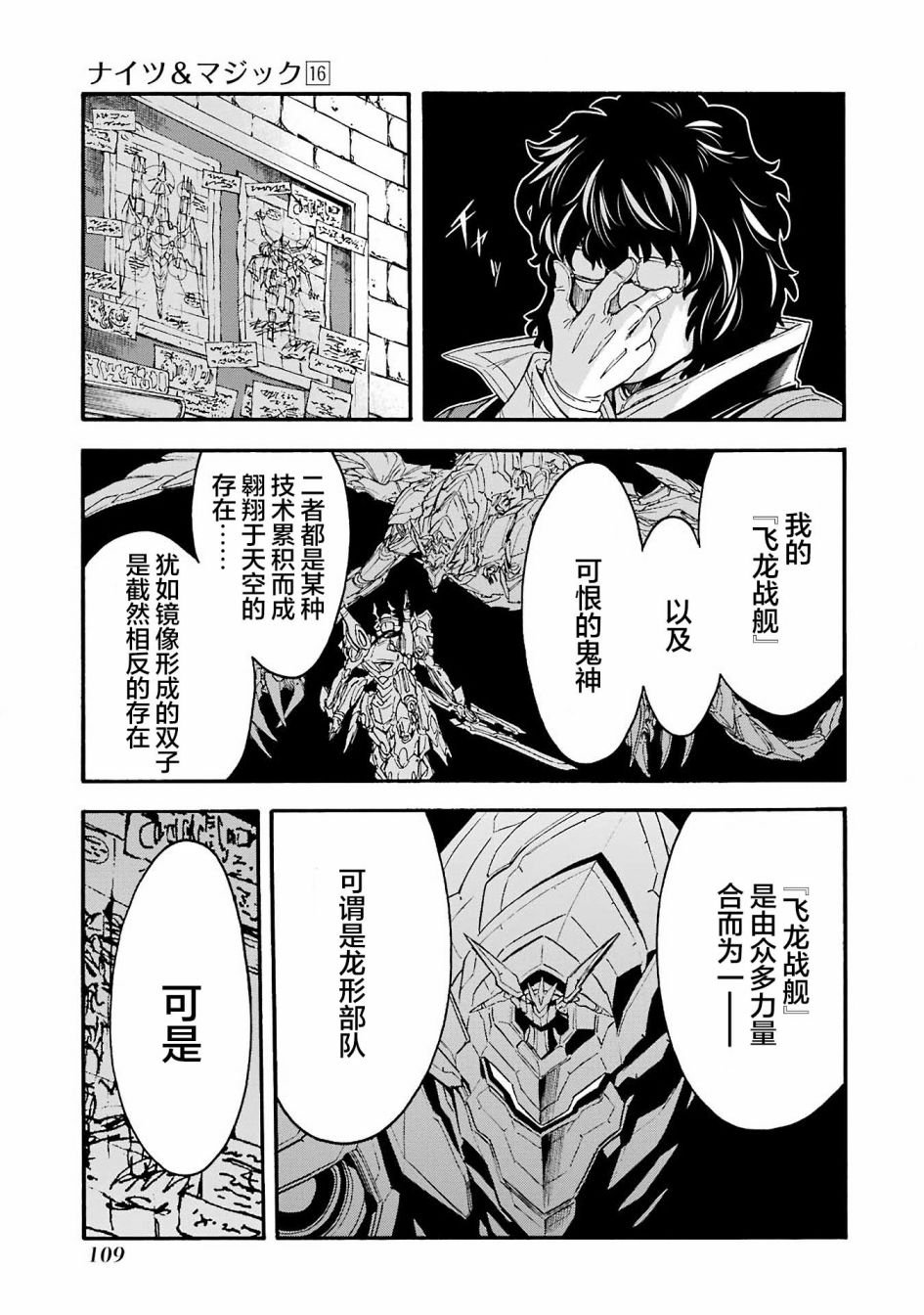 第114话