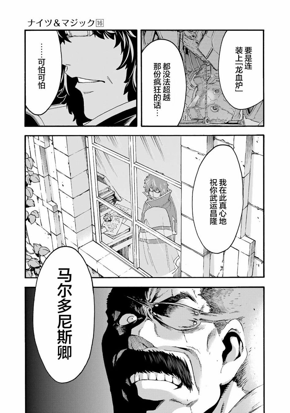 第114话