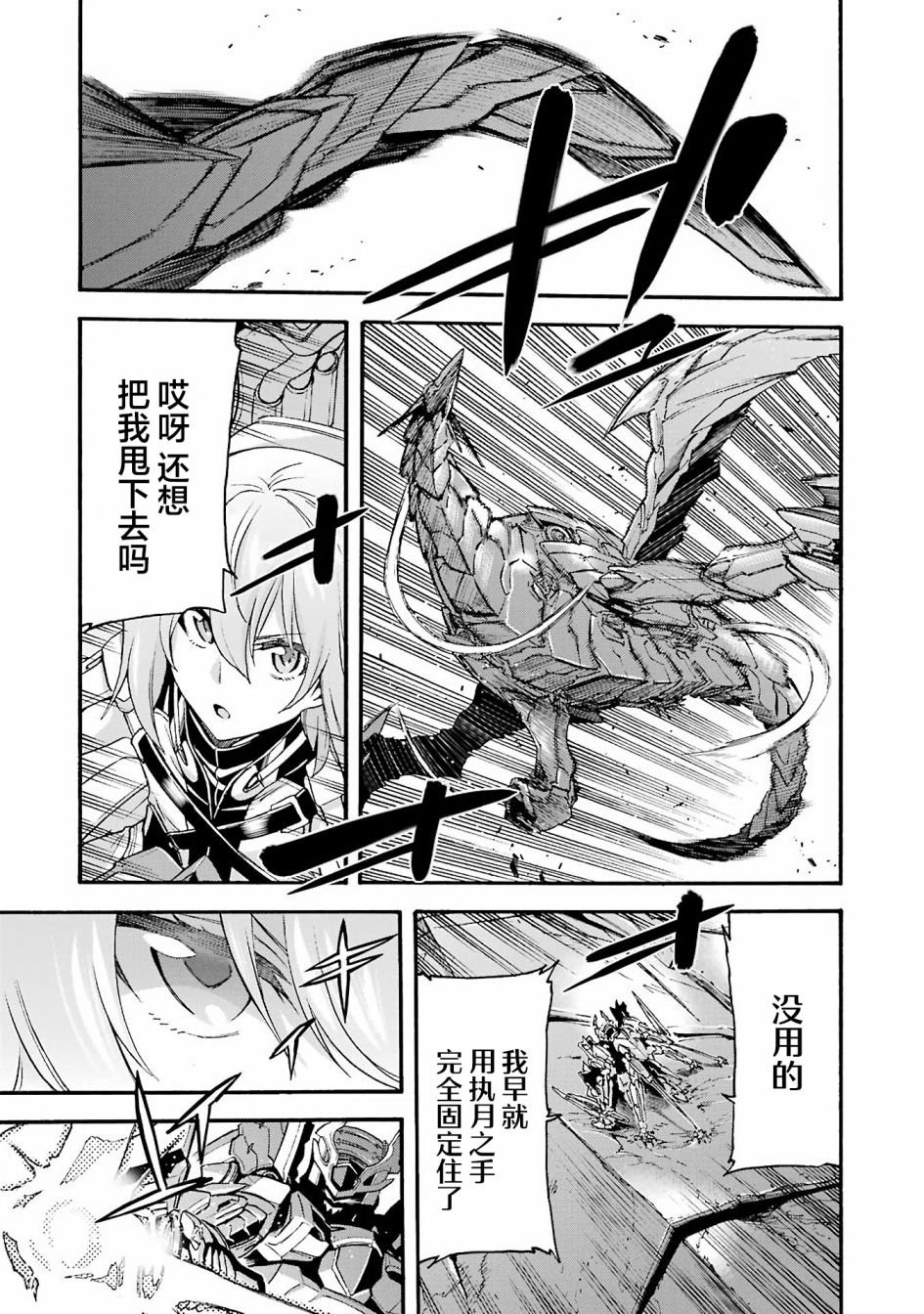 第114话