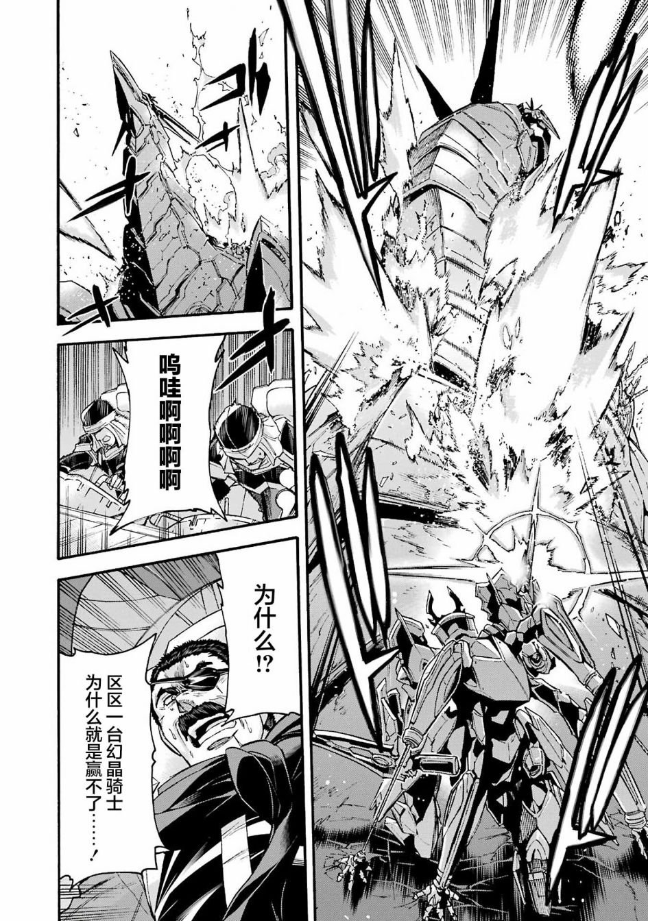 第114话