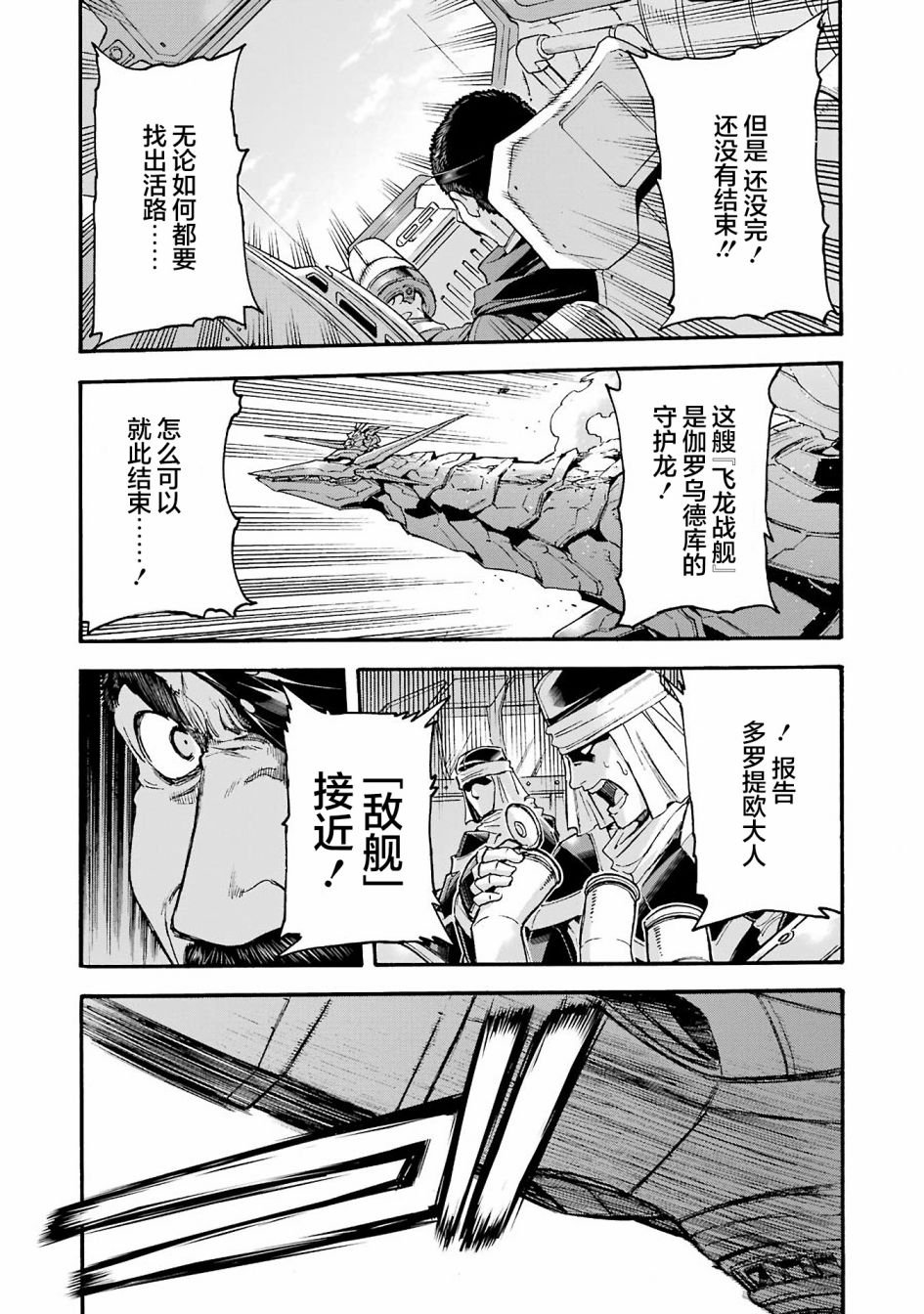 第114话