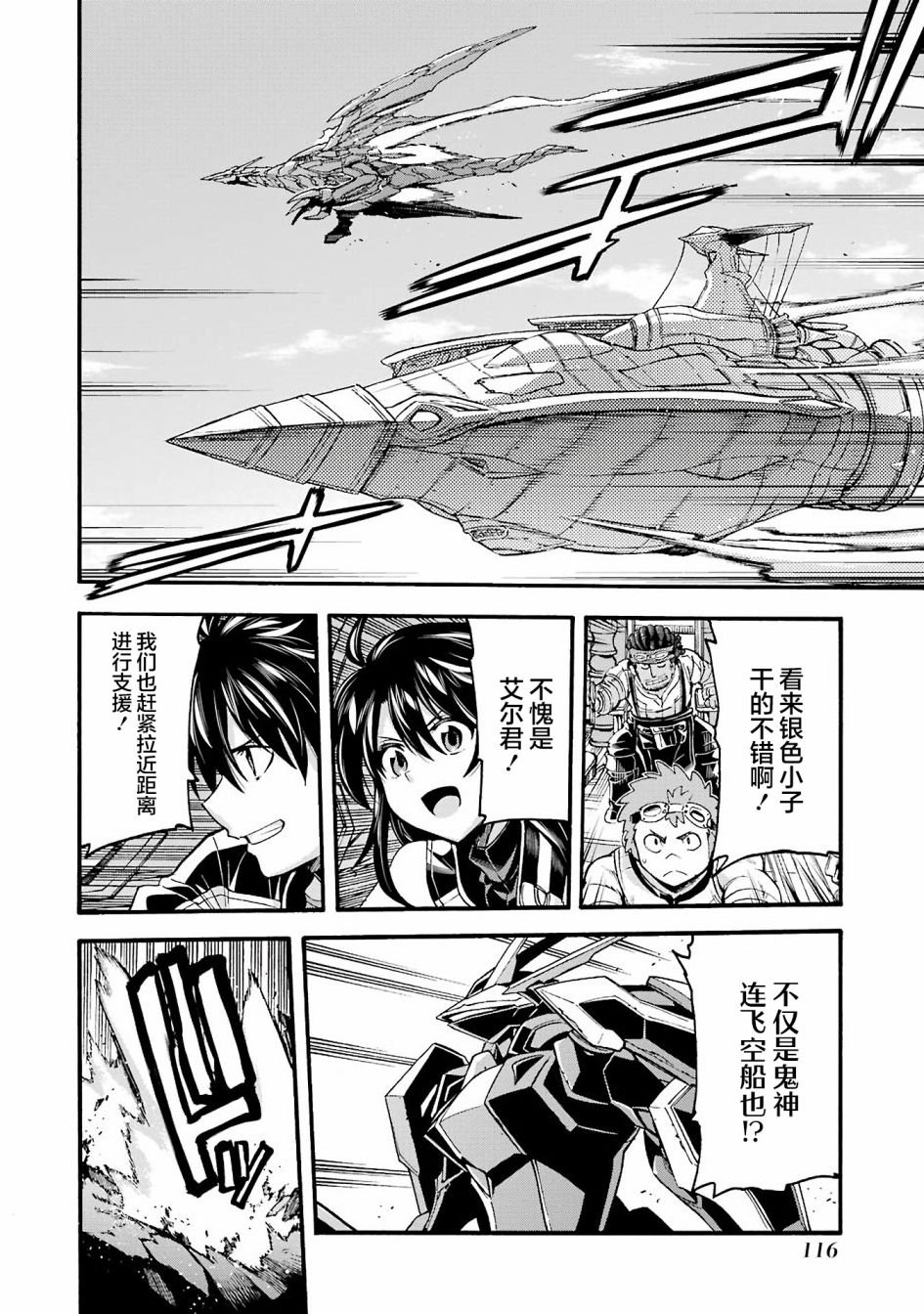 第114话
