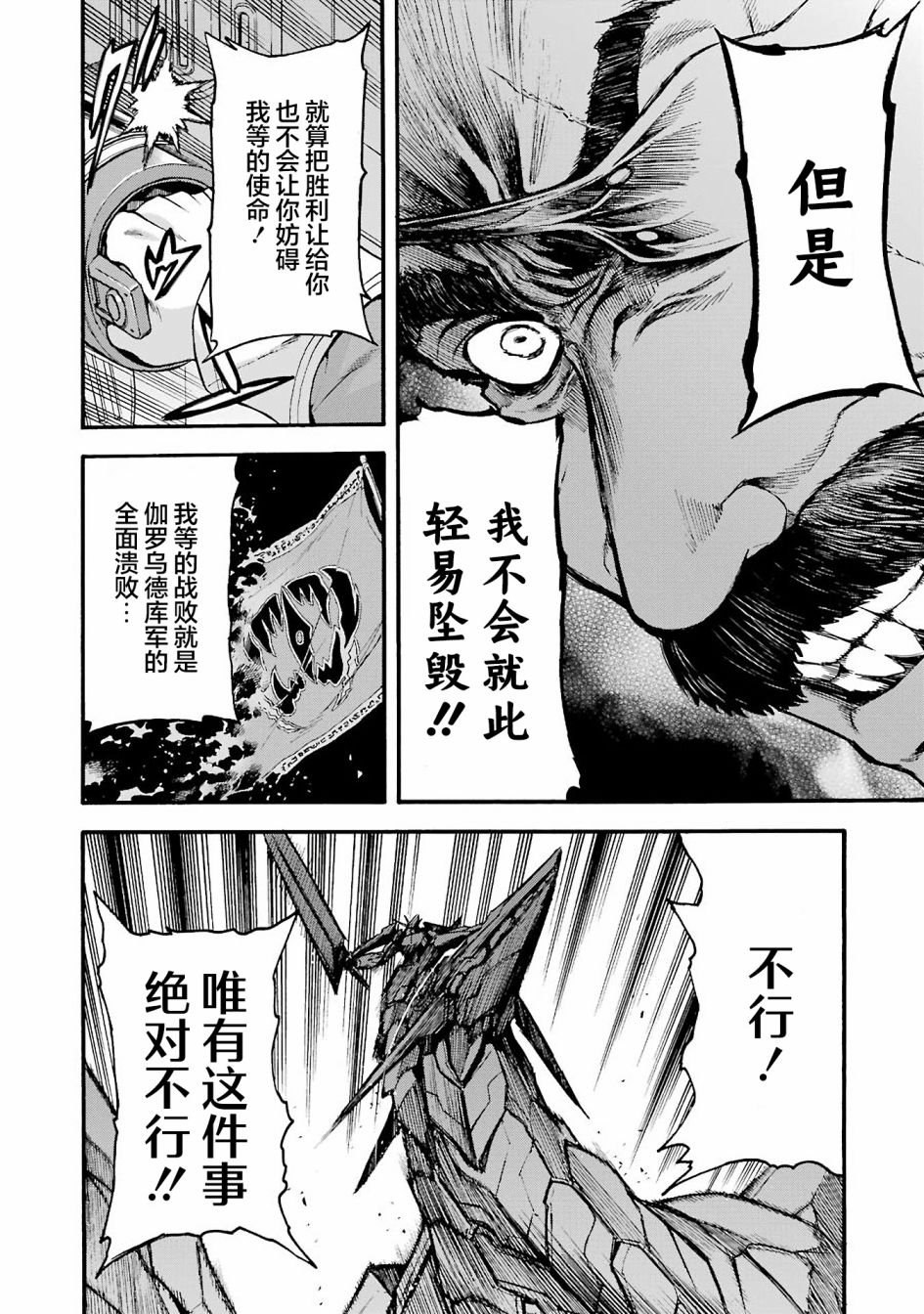 第114话