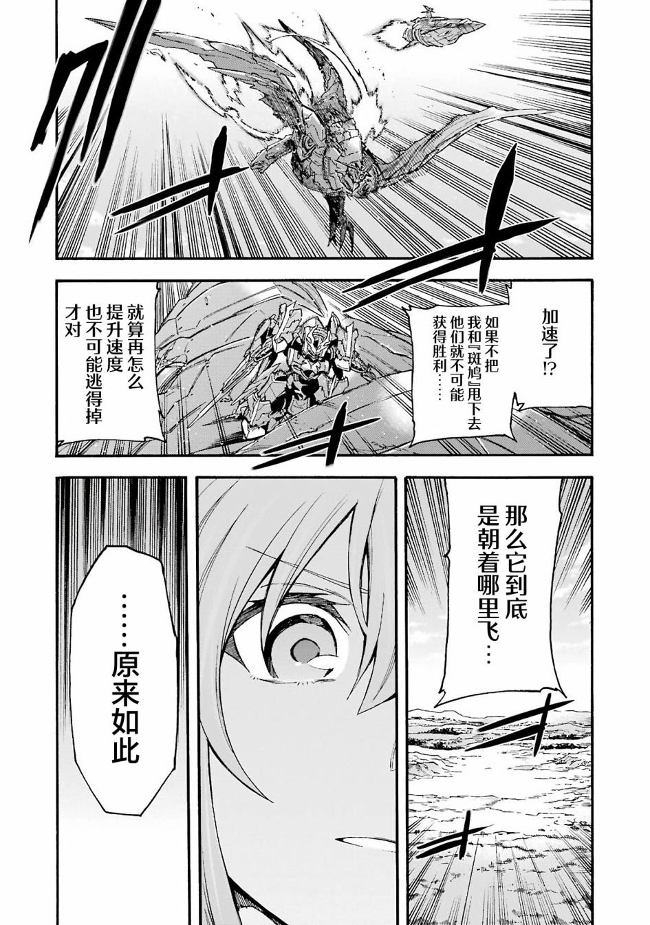 第114话
