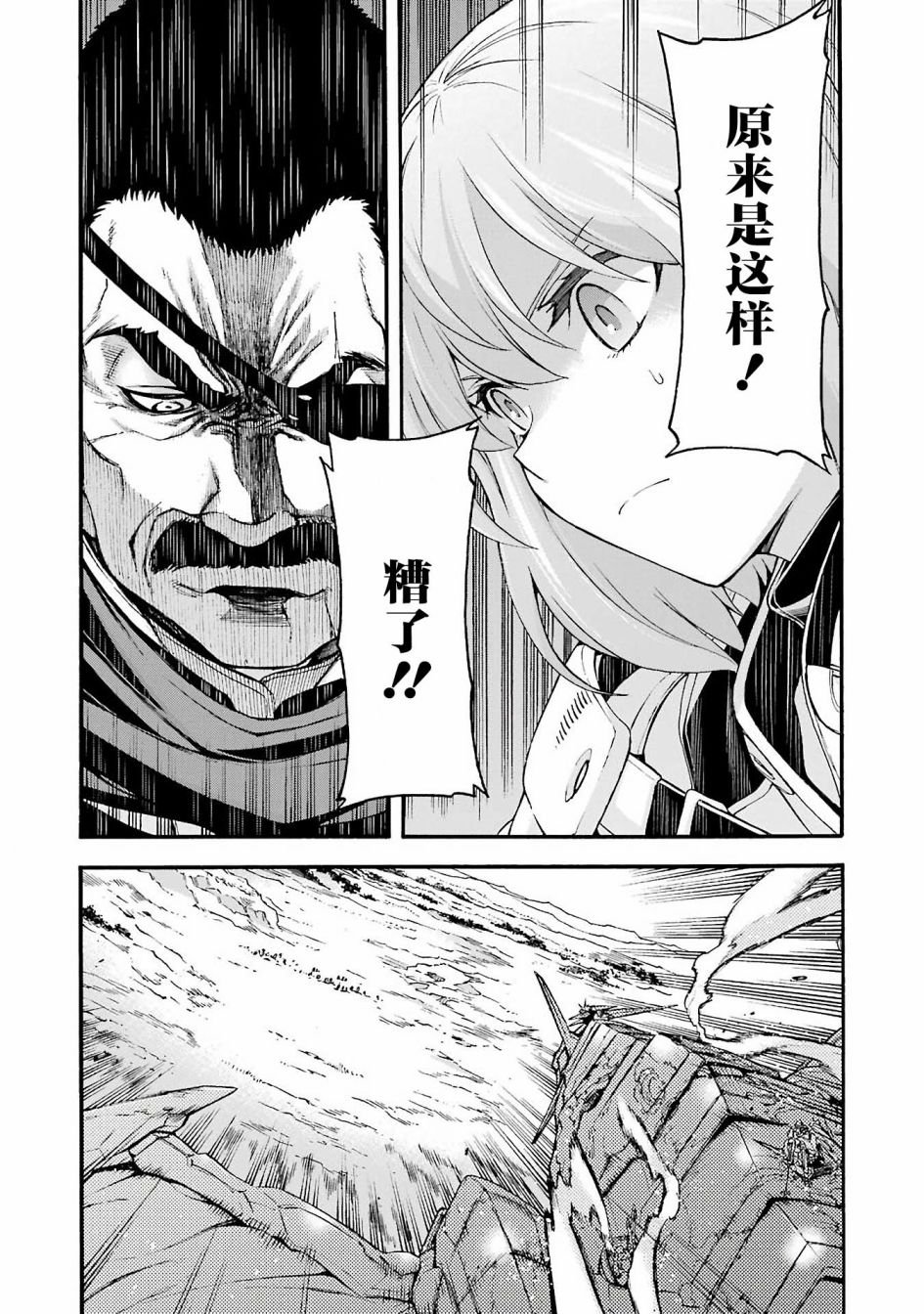 第114话