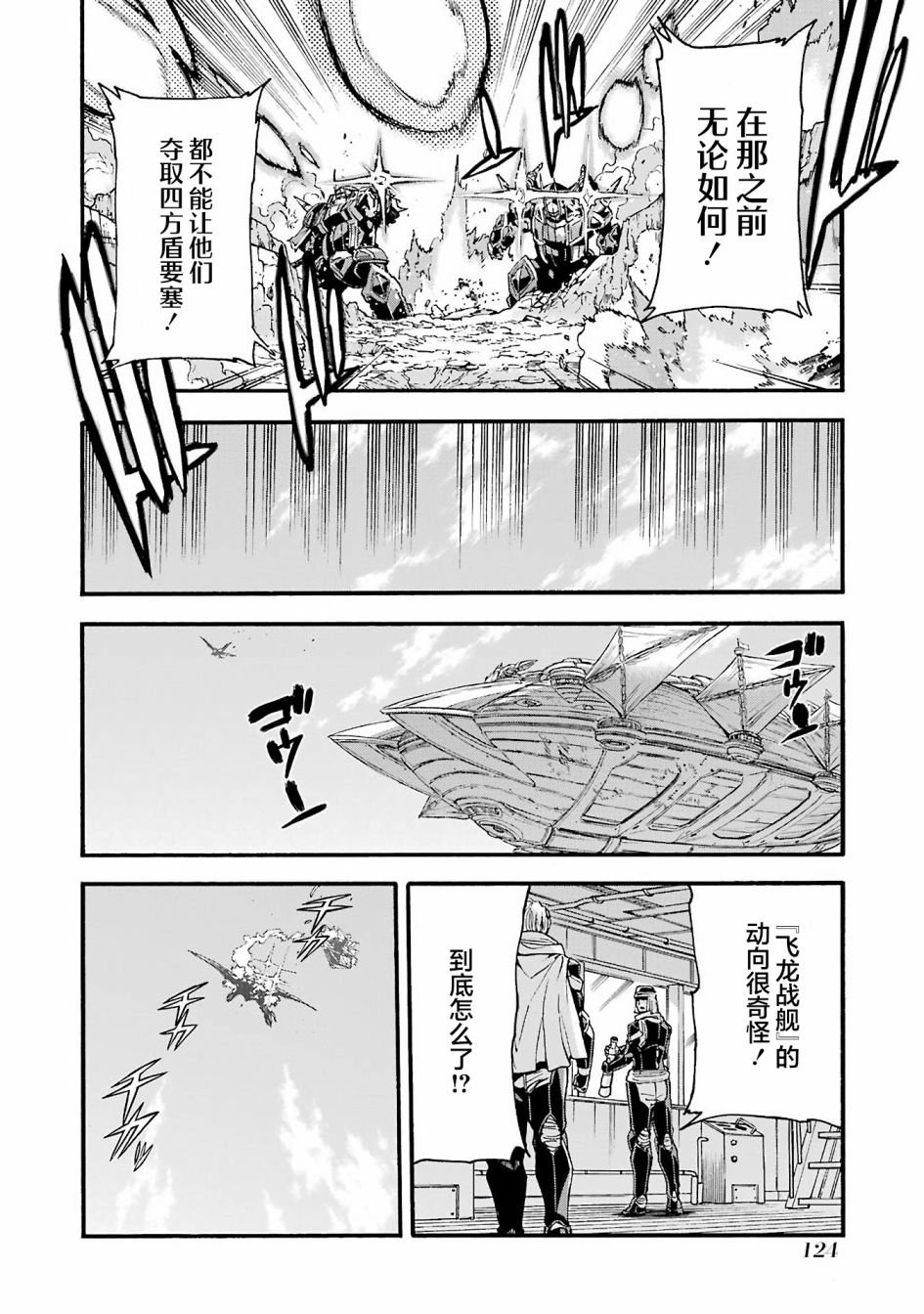 第115话