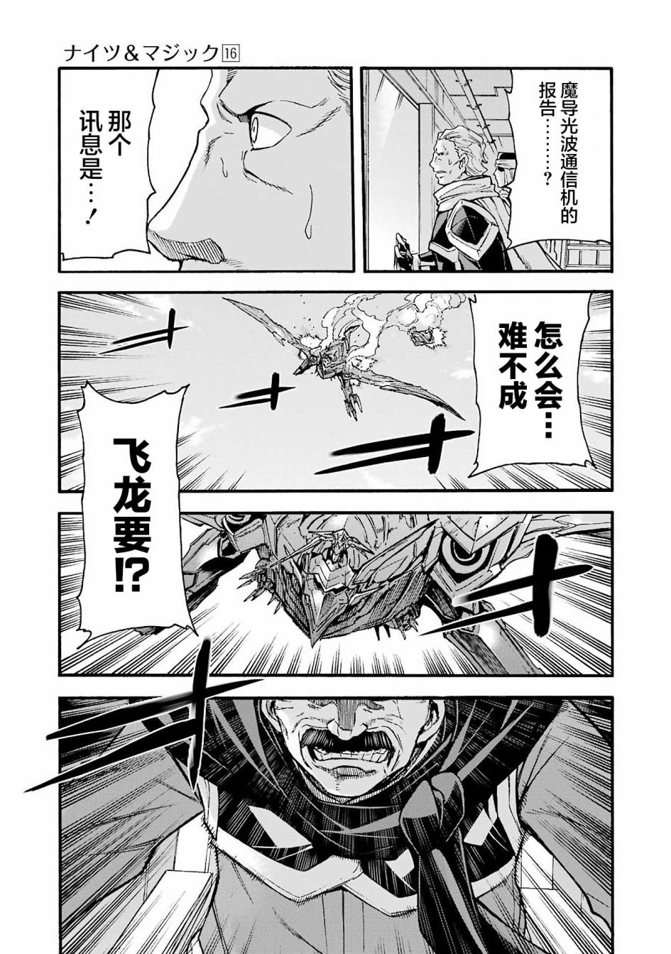 第115话