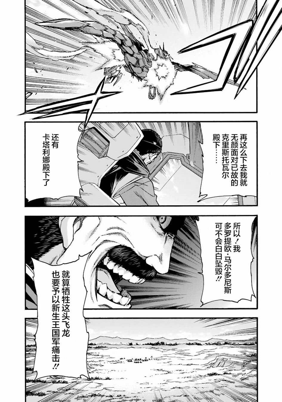 第115话