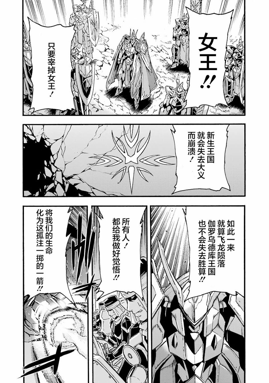 第115话