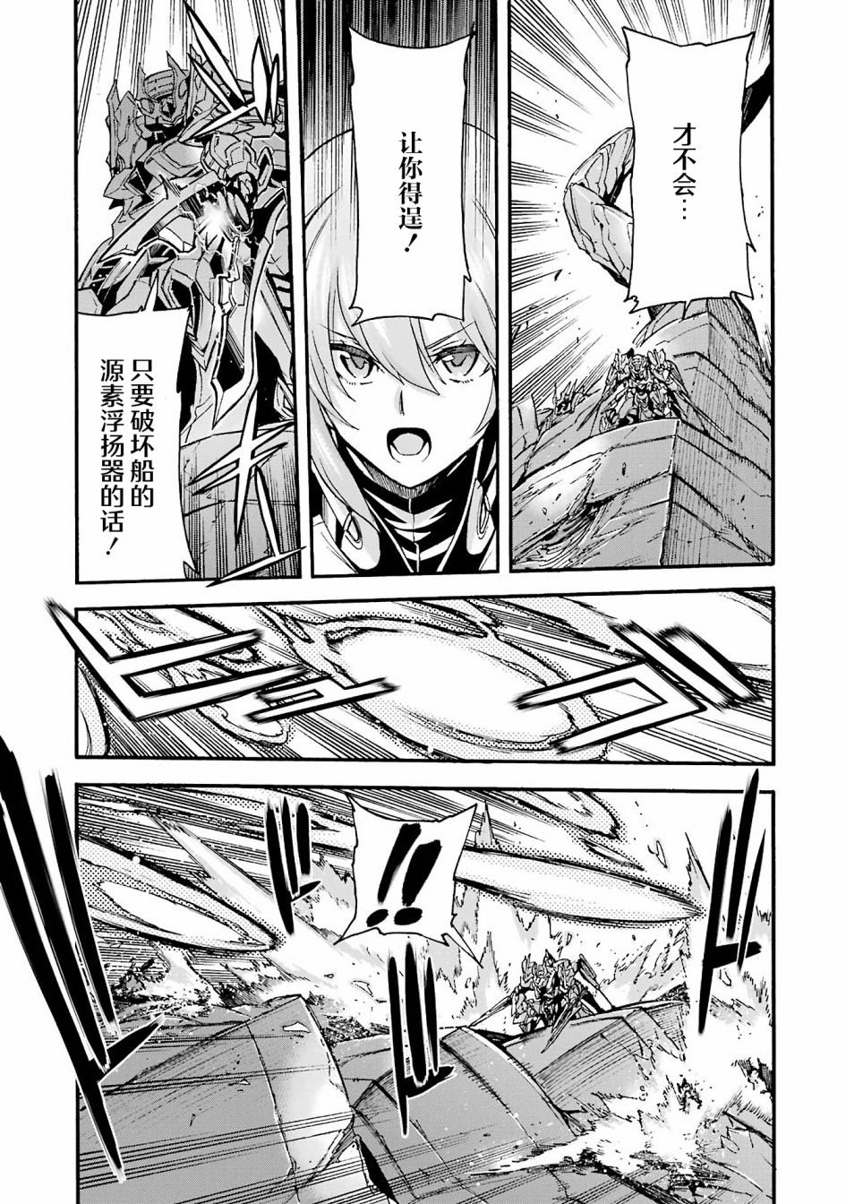 第115话