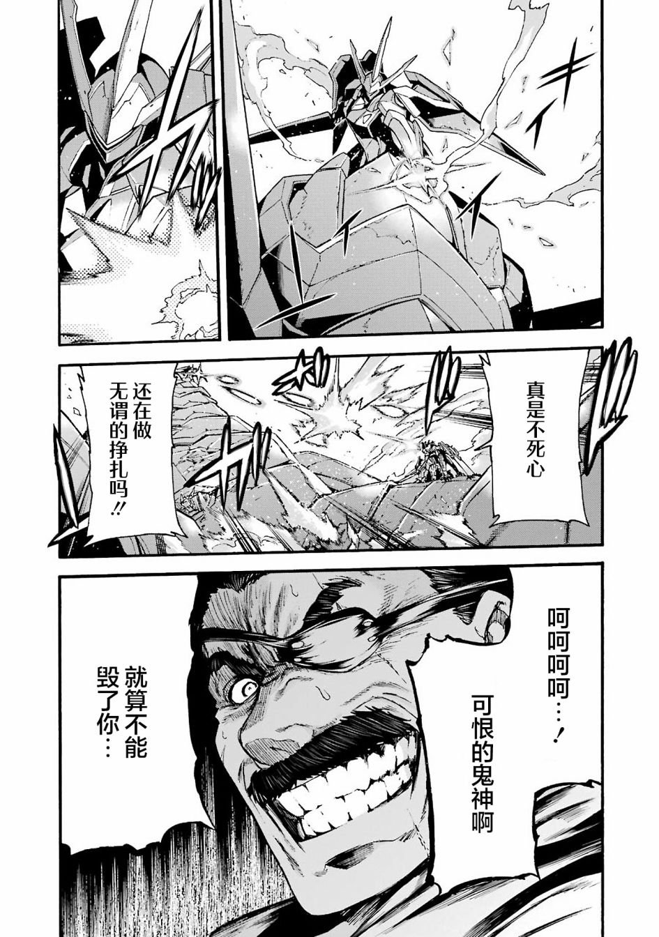 第115话