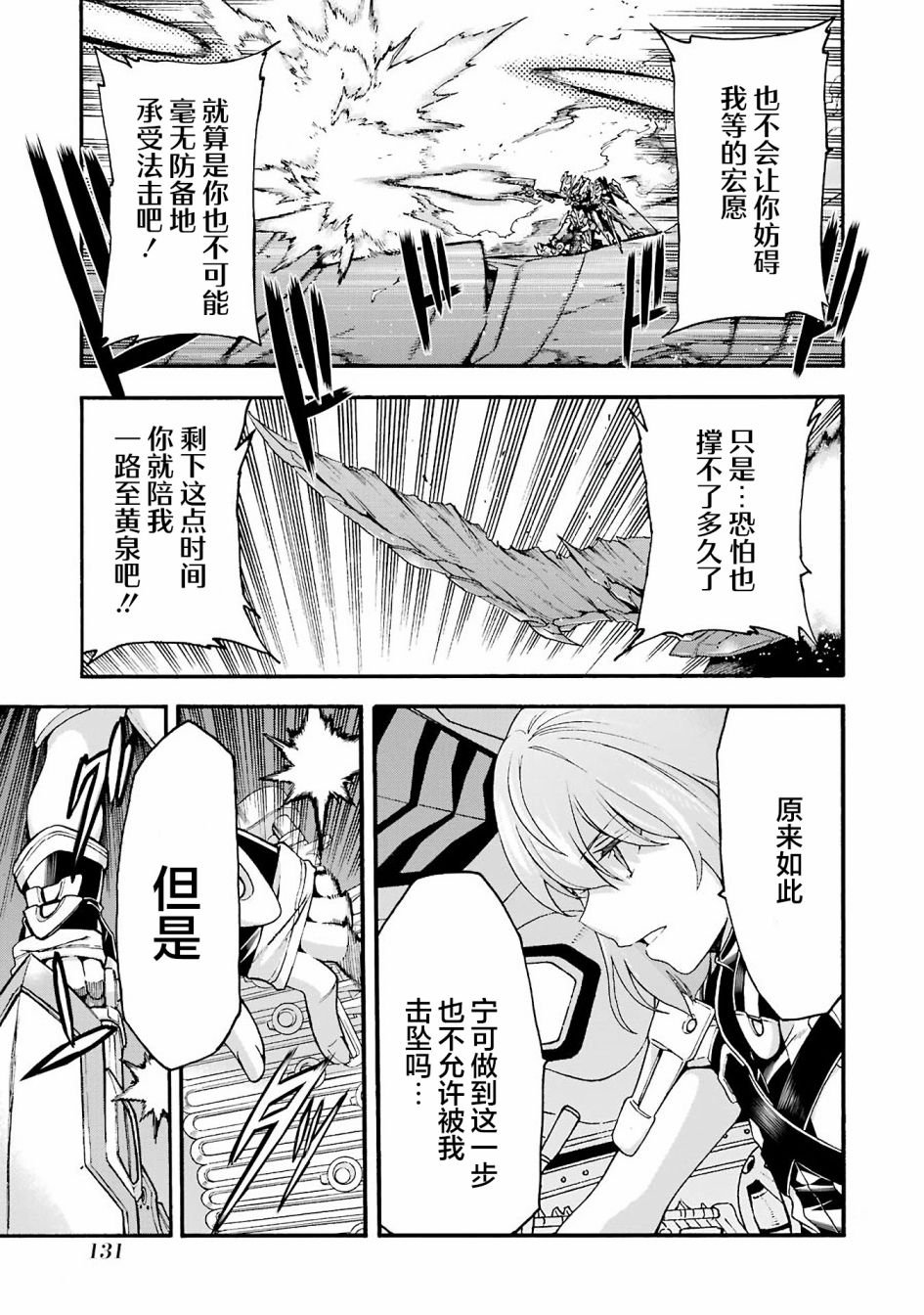第115话