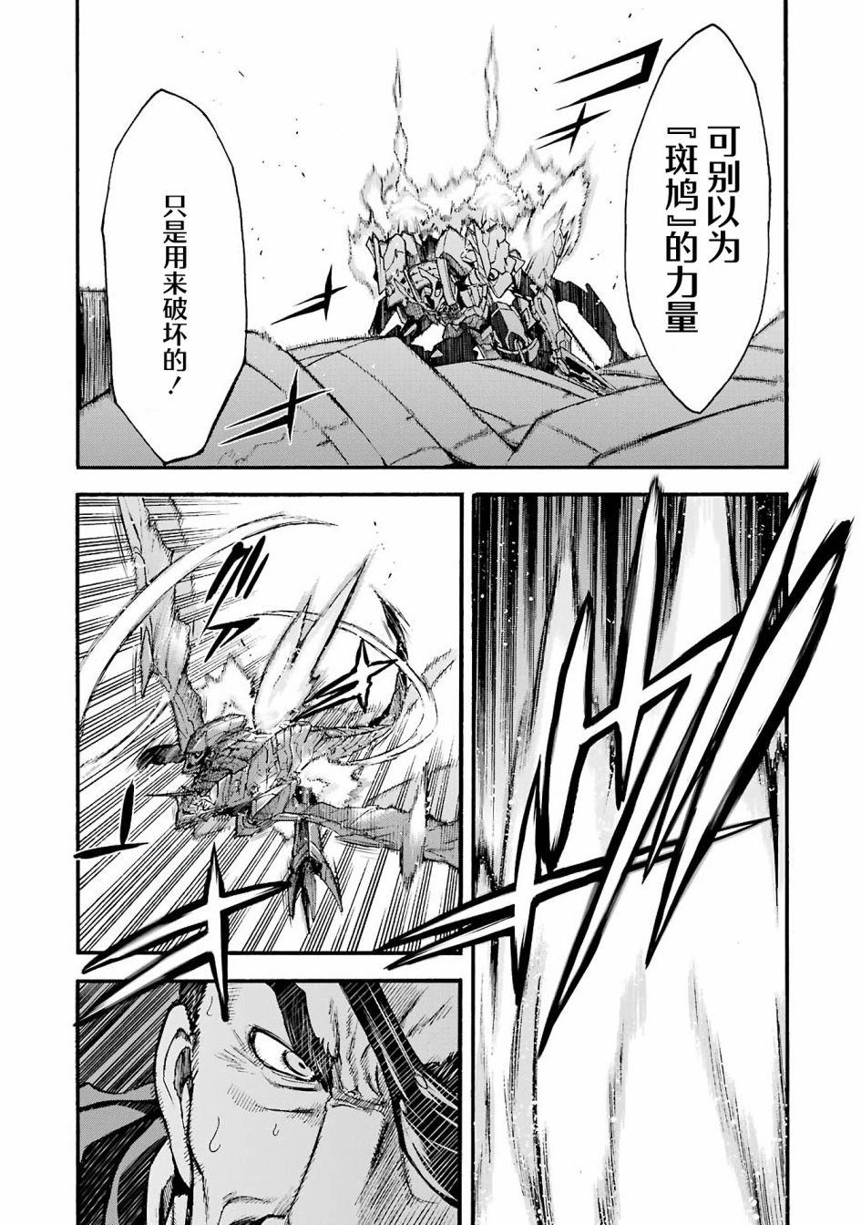 第115话