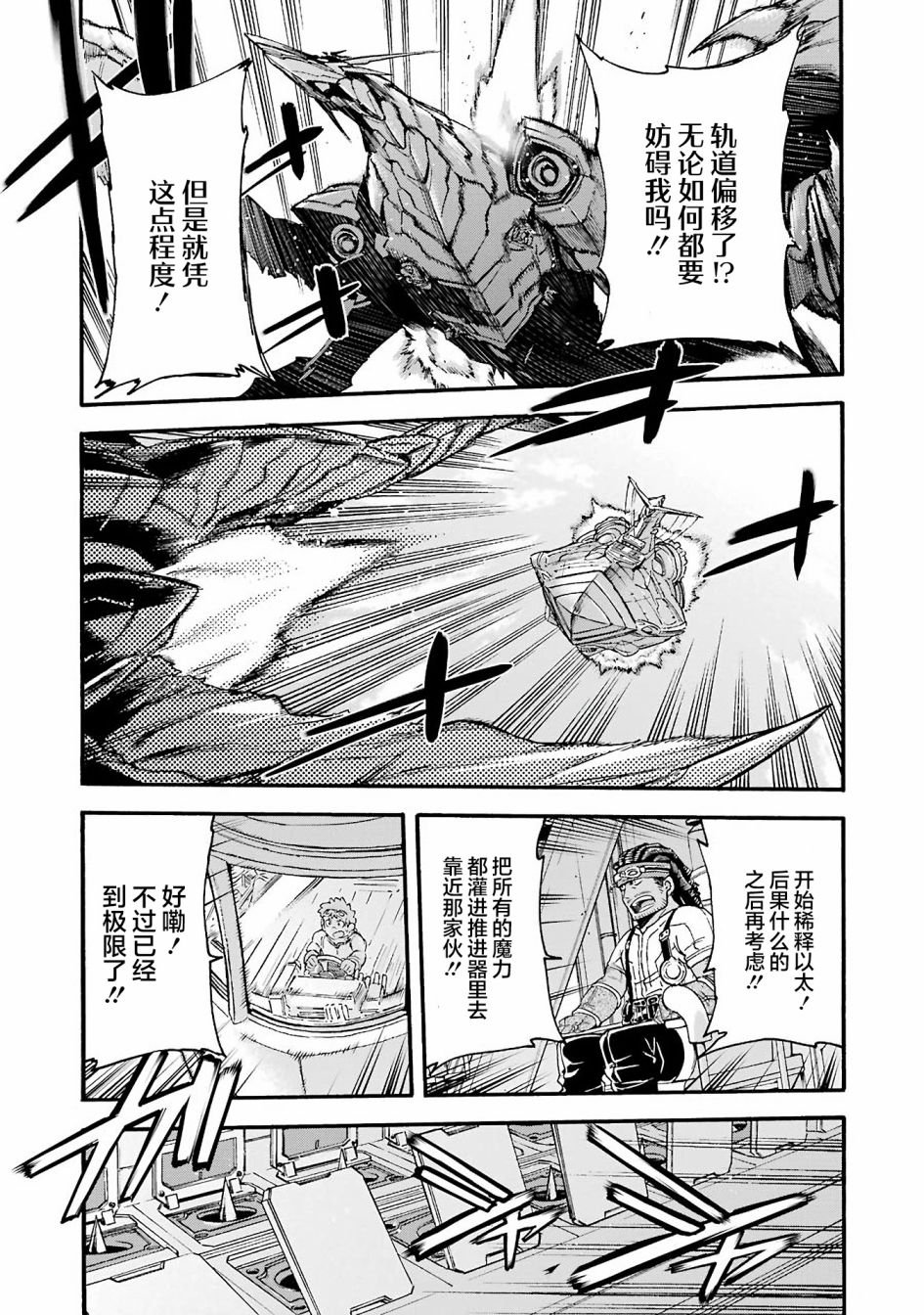 第115话