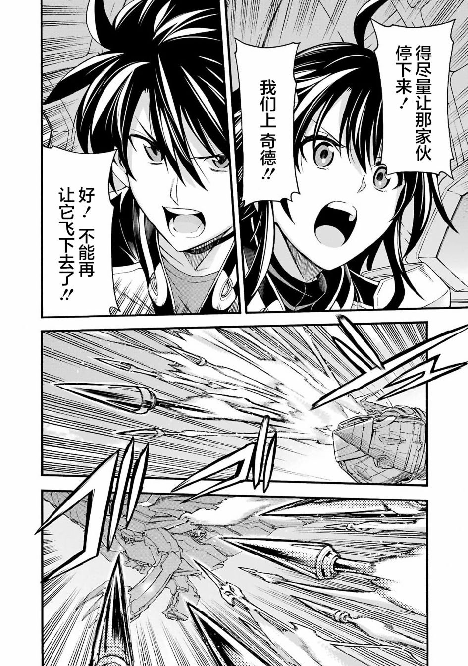 第115话
