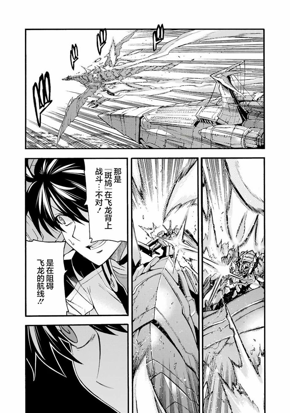 第115话