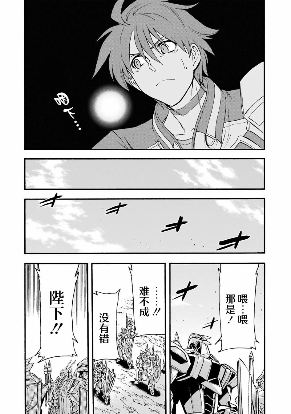 第115话