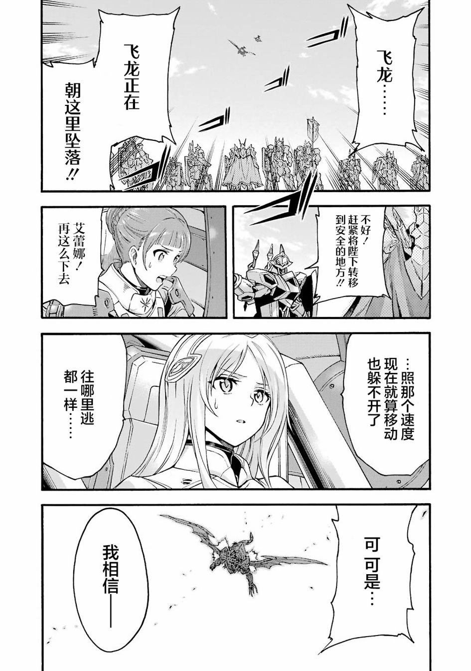 第115话