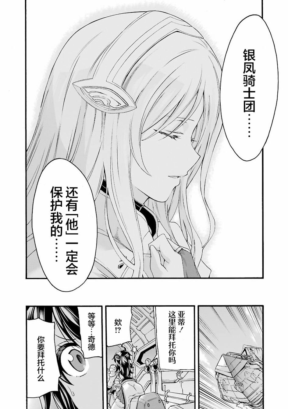 第115话
