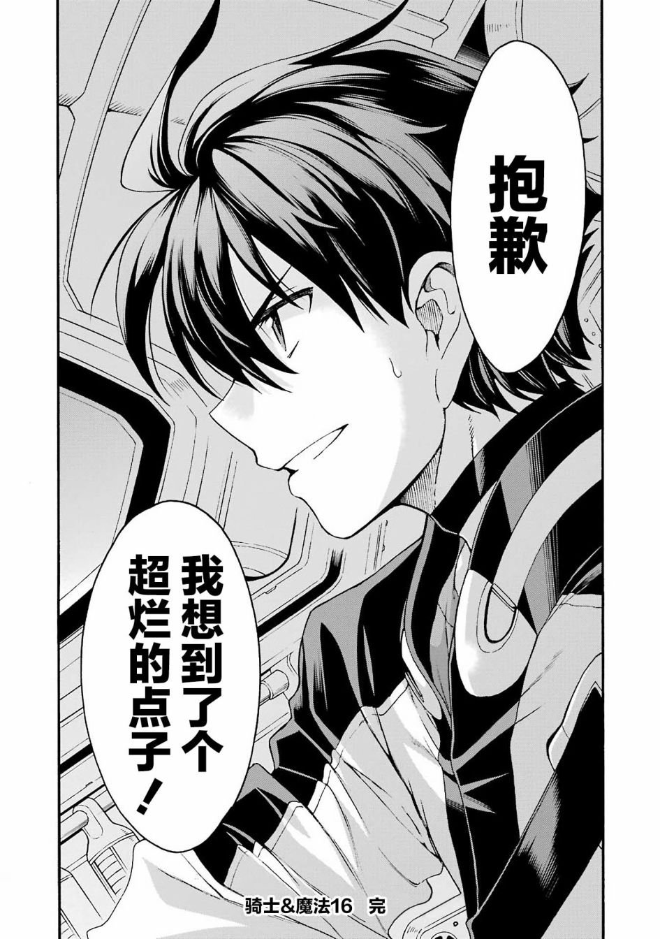 第115话