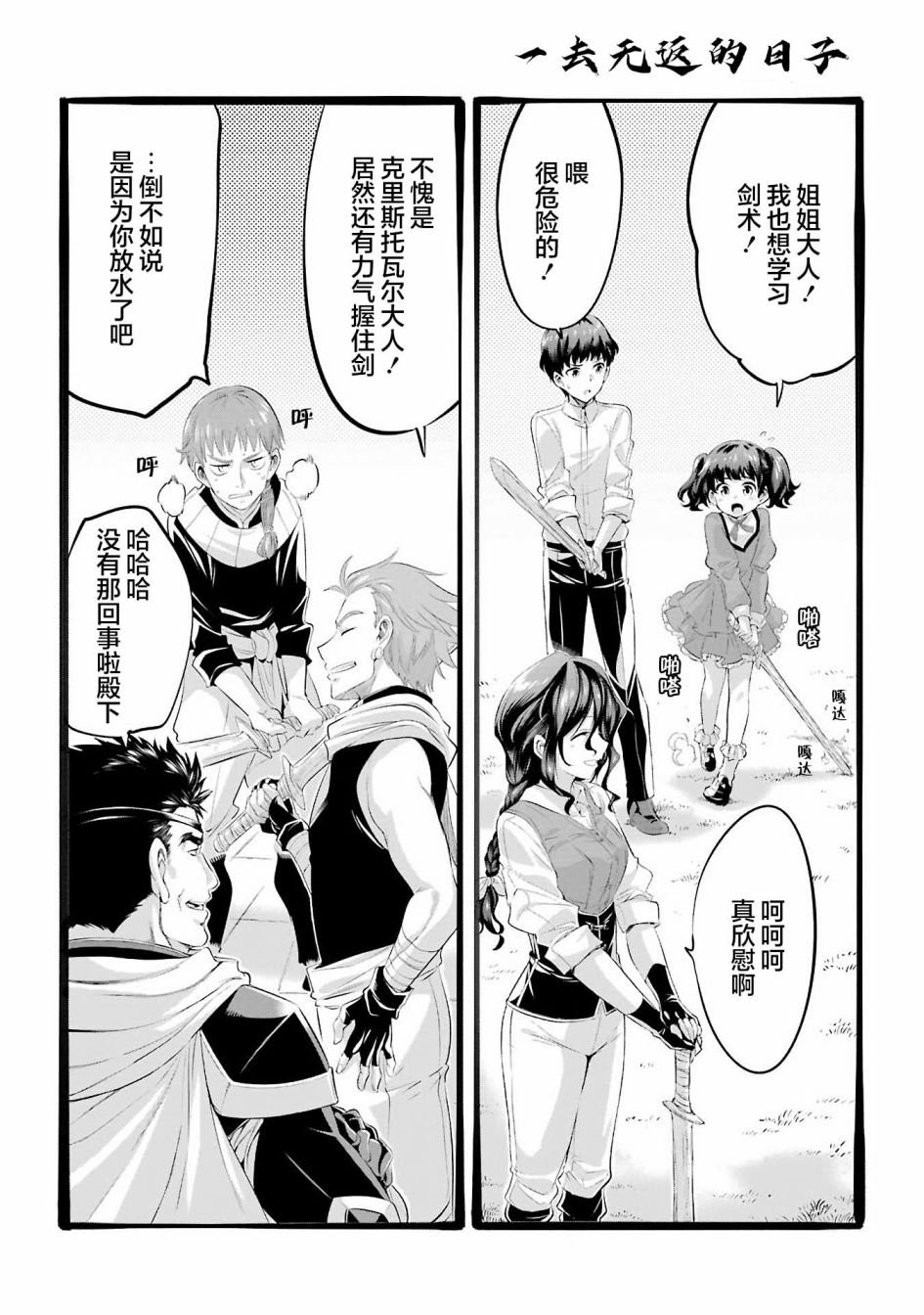 第115话
