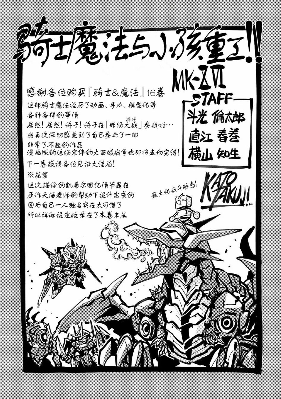 第115话