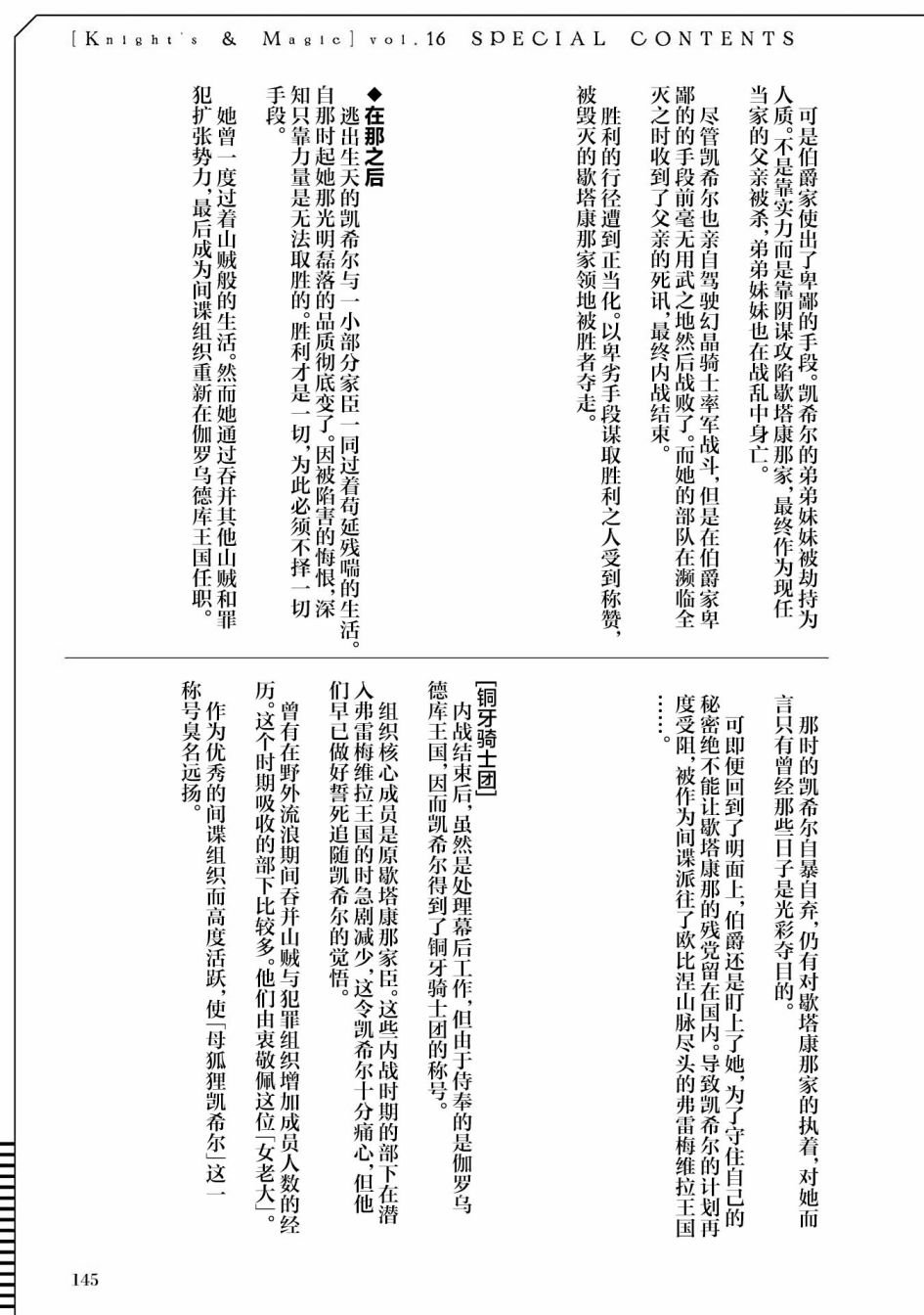 第115话
