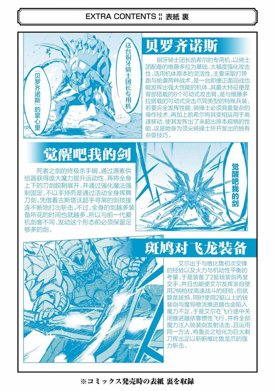 第115话