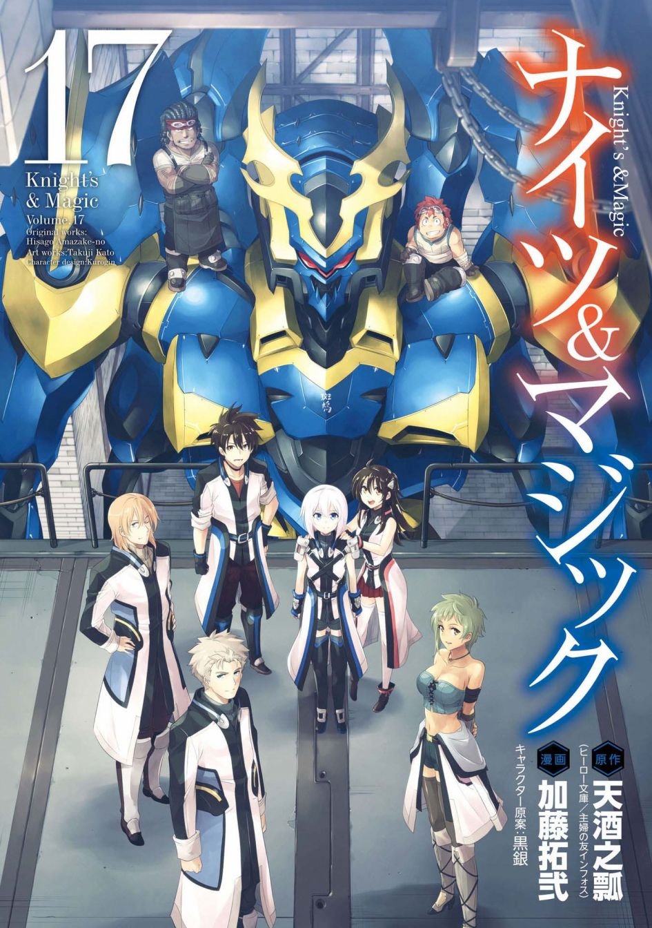 第116话