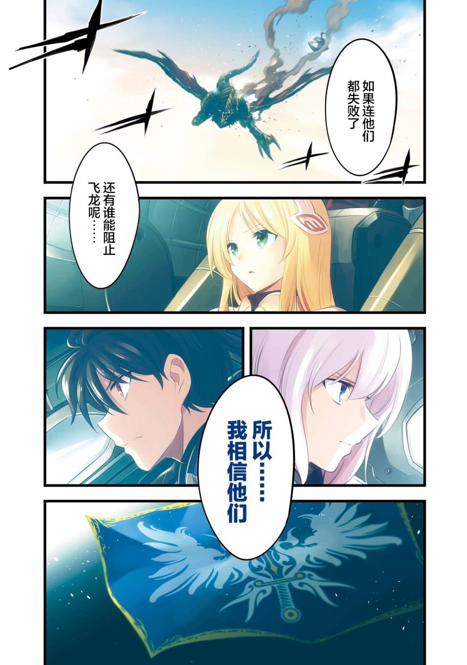 第116话