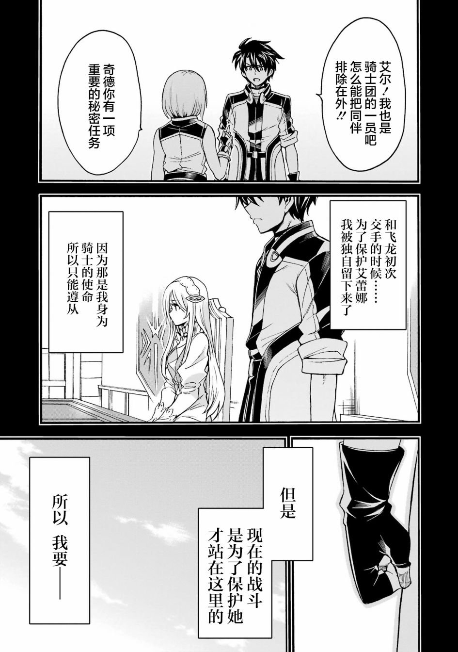 第116话