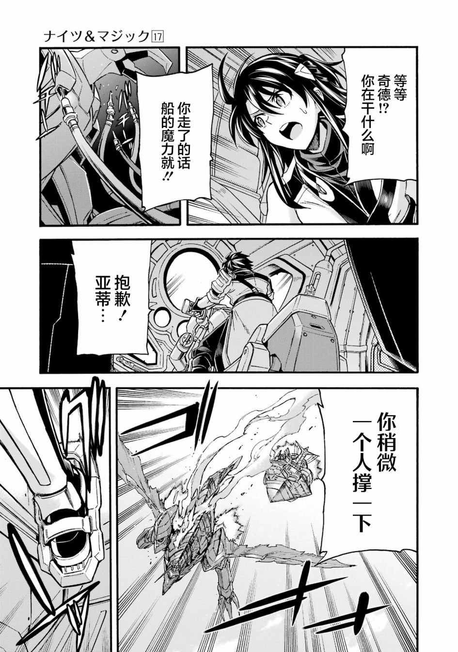 第116话