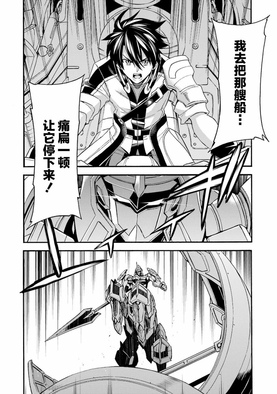 第116话