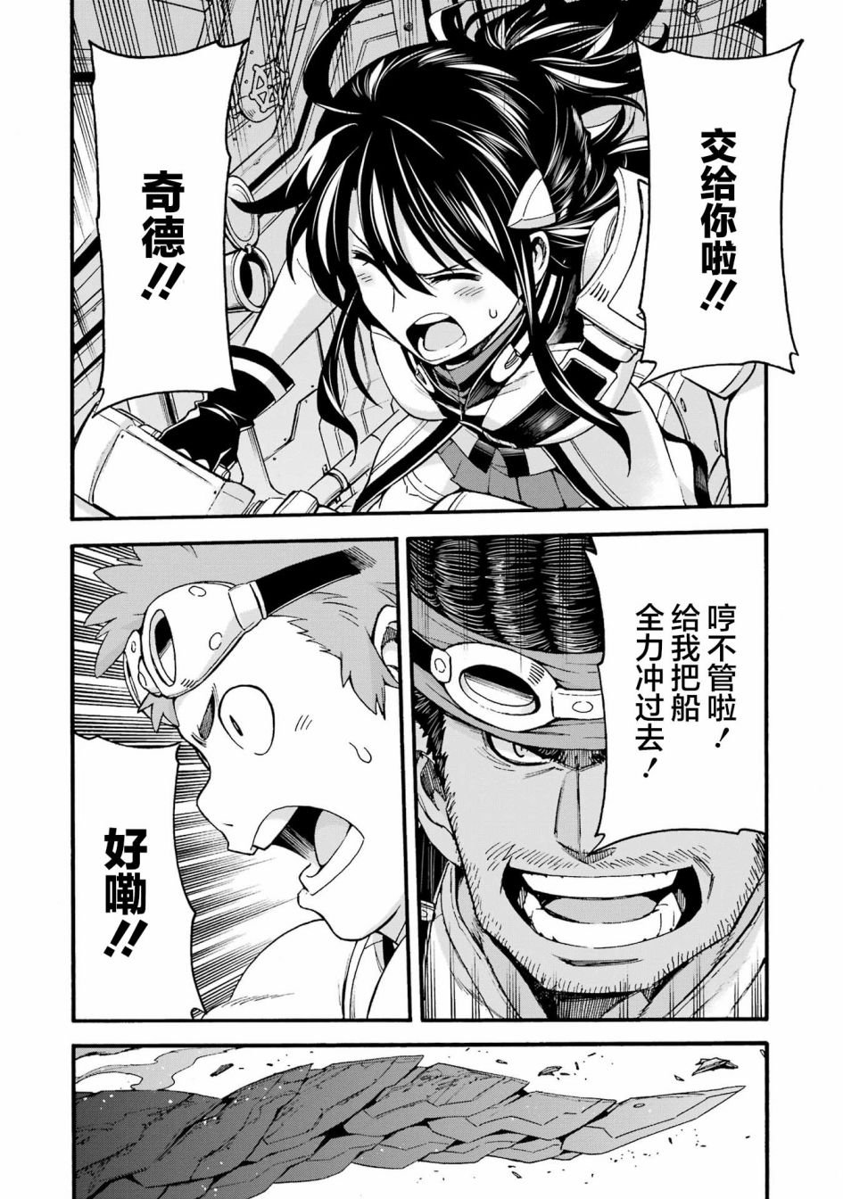 第116话