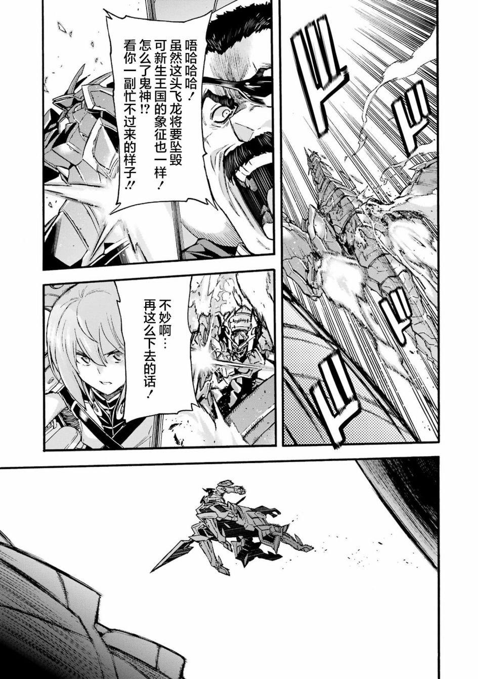 第116话