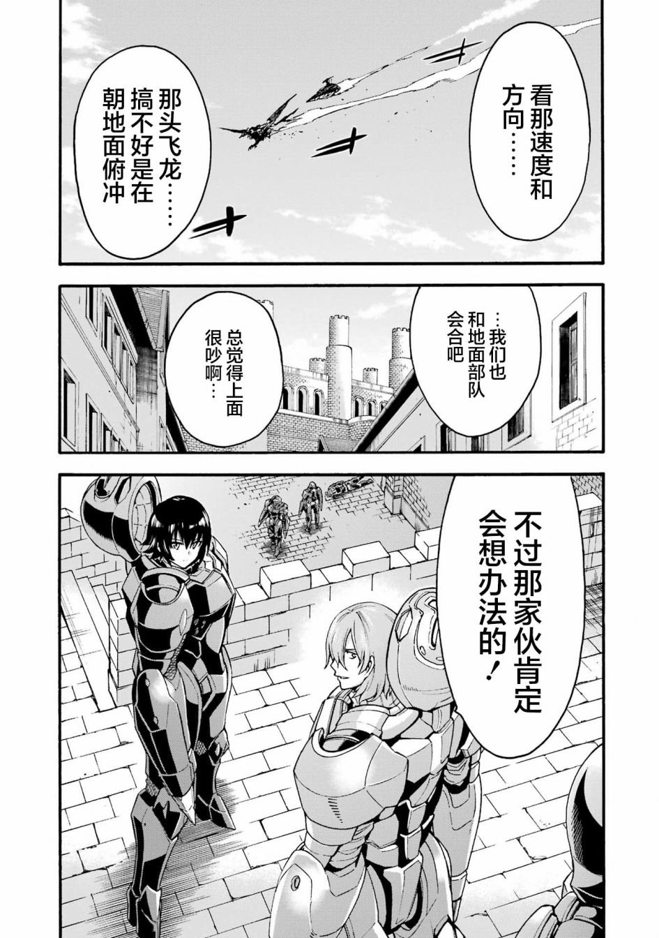 第116话