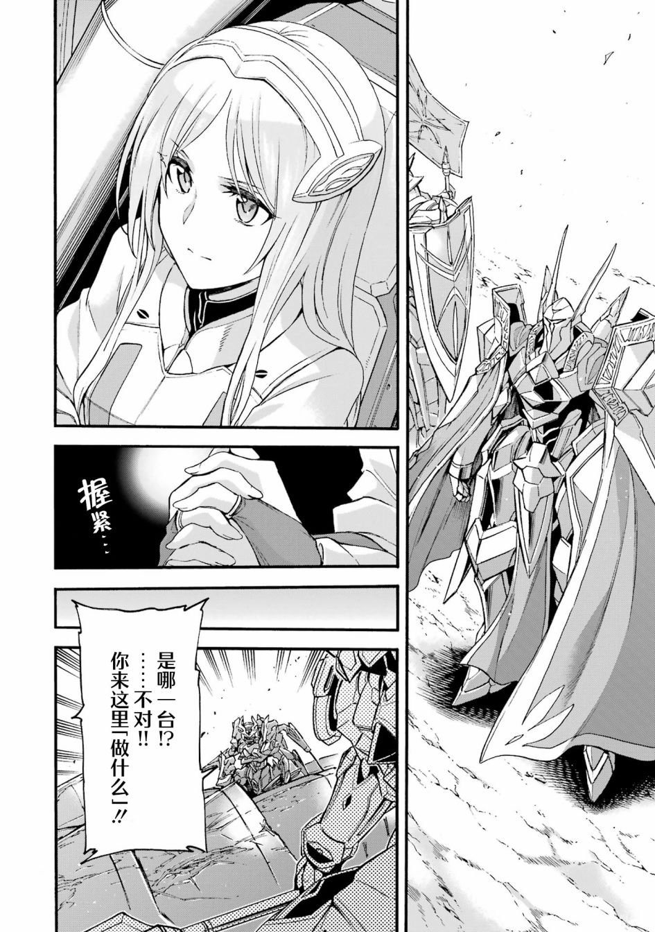 第116话