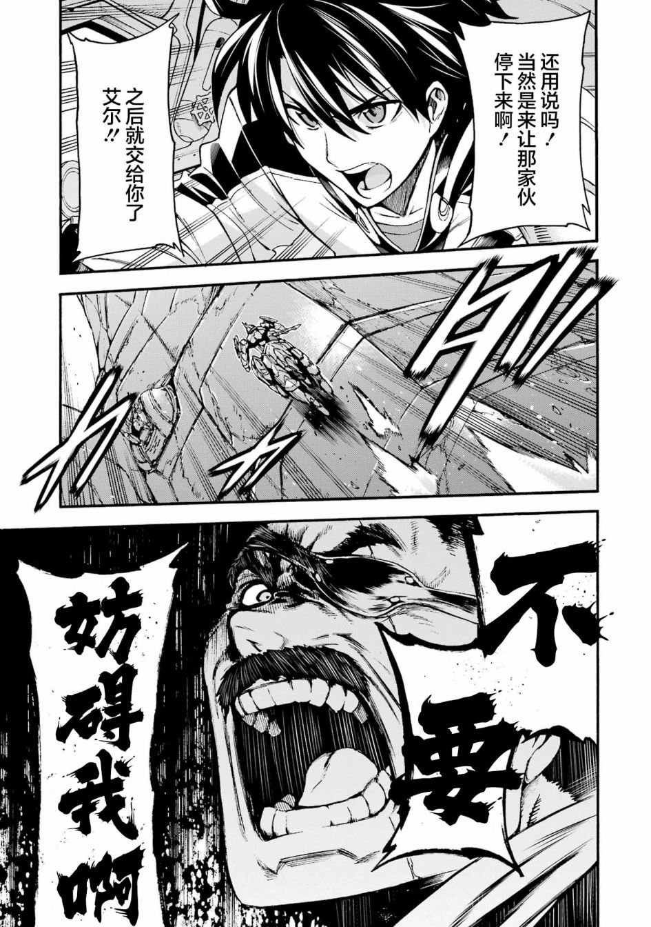 第116话
