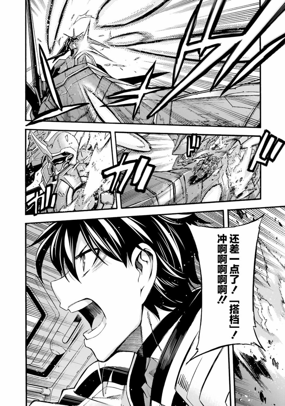 第116话