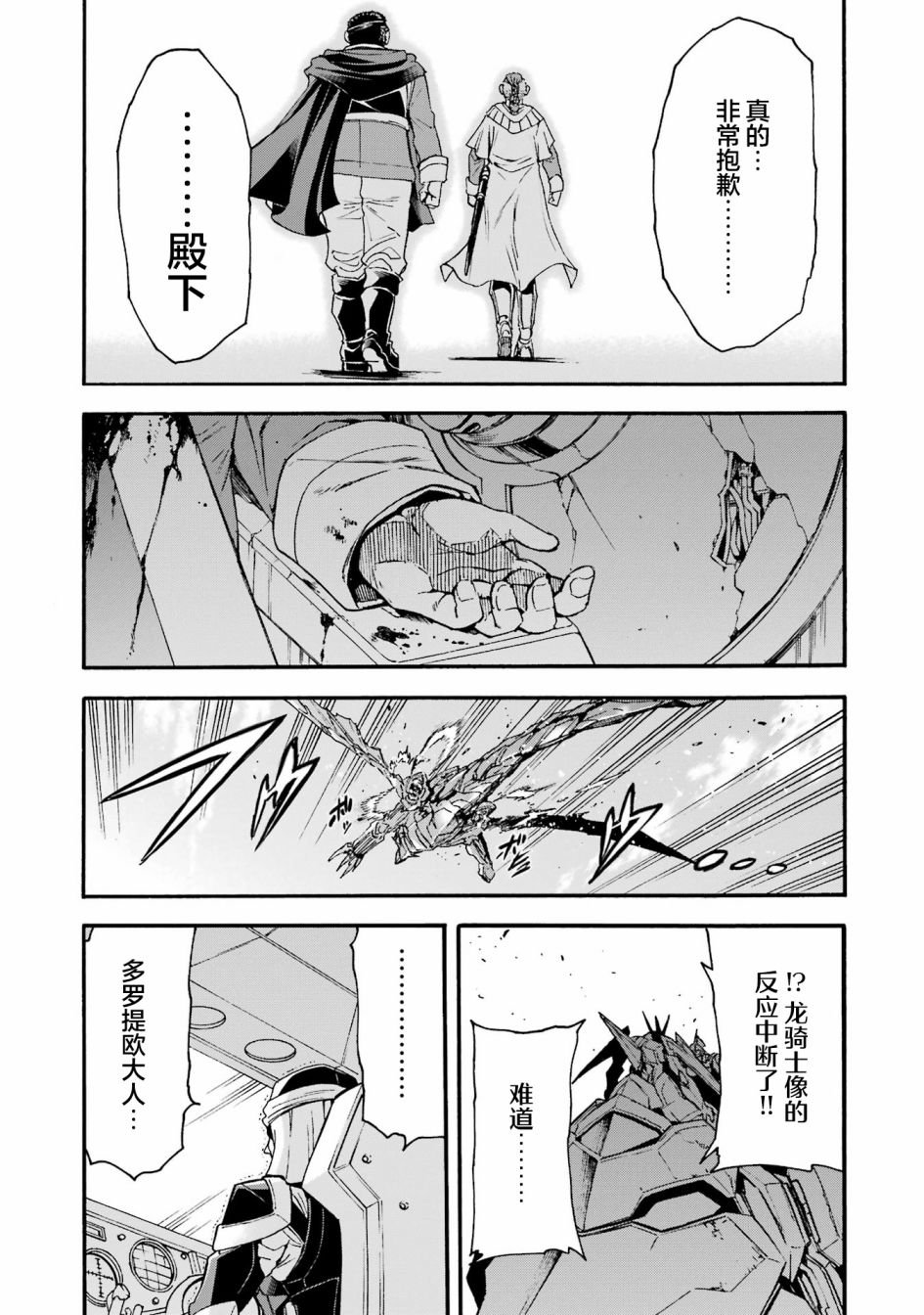 第117话